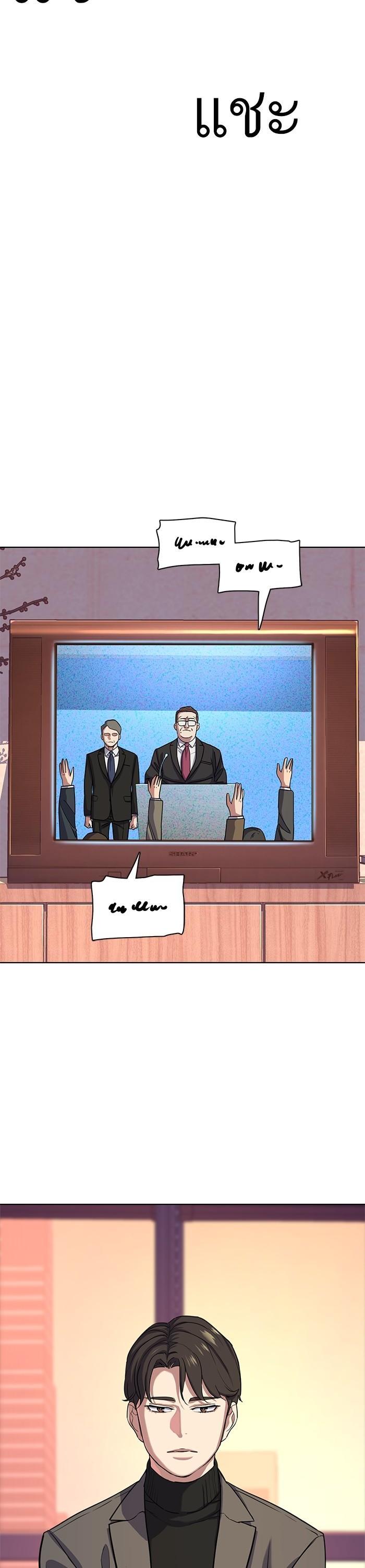 Manga-lc-com อ่านมังงะ อ่านการ์ตูน ออนไลน์ ฟรี The Chaebeol’s Youngest Son ตอนที่ 1 2 3 4 5 6 7 8 9 10 11 12 13 14 ฟรี ไม่มีโฆษณา Manga-lc - อ่าน มังงะ อ่าน การ์ตูน ออนไลน์ อ่านมังงะ ฟรี