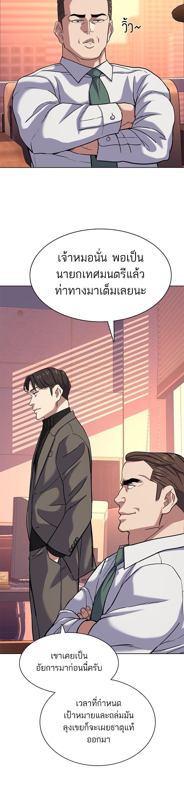 Manga-lc-com อ่านมังงะ อ่านการ์ตูน ออนไลน์ ฟรี The Chaebeol’s Youngest Son ตอนที่ 1 2 3 4 5 6 7 8 9 10 11 12 13 14 ฟรี ไม่มีโฆษณา Manga-lc - อ่าน มังงะ อ่าน การ์ตูน ออนไลน์ อ่านมังงะ ฟรี