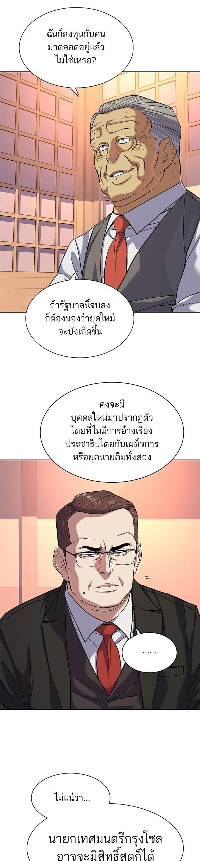 Manga-lc-com อ่านมังงะ อ่านการ์ตูน ออนไลน์ ฟรี The Chaebeol’s Youngest Son ตอนที่ 1 2 3 4 5 6 7 8 9 10 11 12 13 14 ฟรี ไม่มีโฆษณา Manga-lc - อ่าน มังงะ อ่าน การ์ตูน ออนไลน์ อ่านมังงะ ฟรี