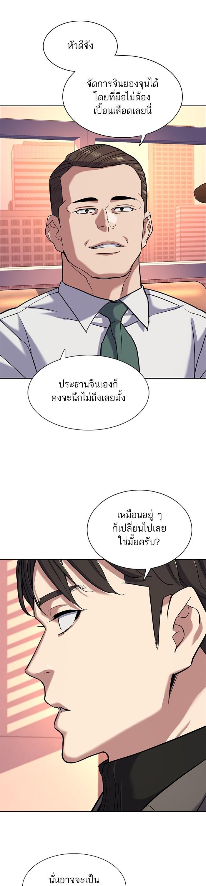 Manga-lc-com อ่านมังงะ อ่านการ์ตูน ออนไลน์ ฟรี The Chaebeol’s Youngest Son ตอนที่ 1 2 3 4 5 6 7 8 9 10 11 12 13 14 ฟรี ไม่มีโฆษณา Manga-lc - อ่าน มังงะ อ่าน การ์ตูน ออนไลน์ อ่านมังงะ ฟรี