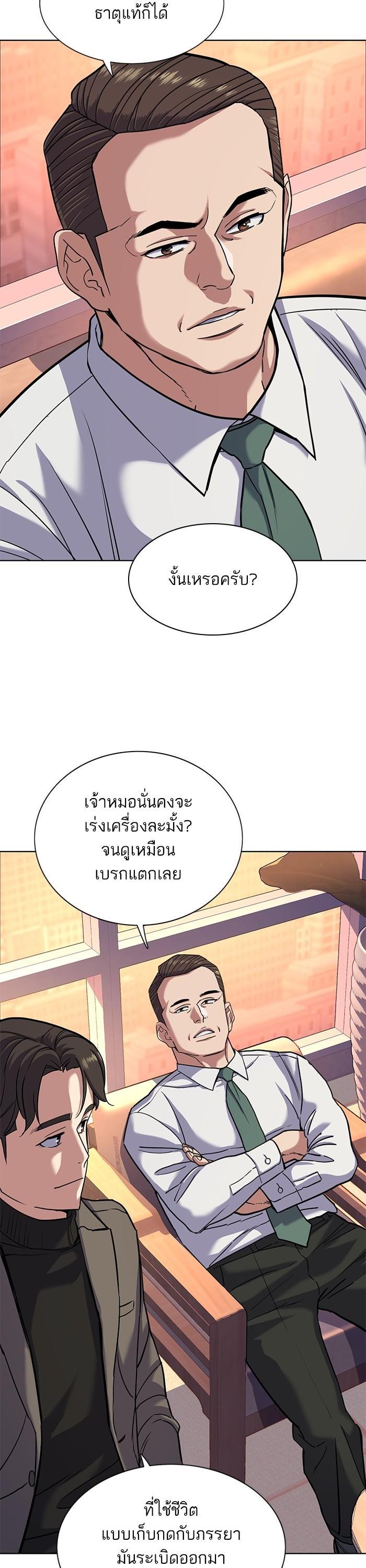 Manga-lc-com อ่านมังงะ อ่านการ์ตูน ออนไลน์ ฟรี The Chaebeol’s Youngest Son ตอนที่ 1 2 3 4 5 6 7 8 9 10 11 12 13 14 ฟรี ไม่มีโฆษณา Manga-lc - อ่าน มังงะ อ่าน การ์ตูน ออนไลน์ อ่านมังงะ ฟรี