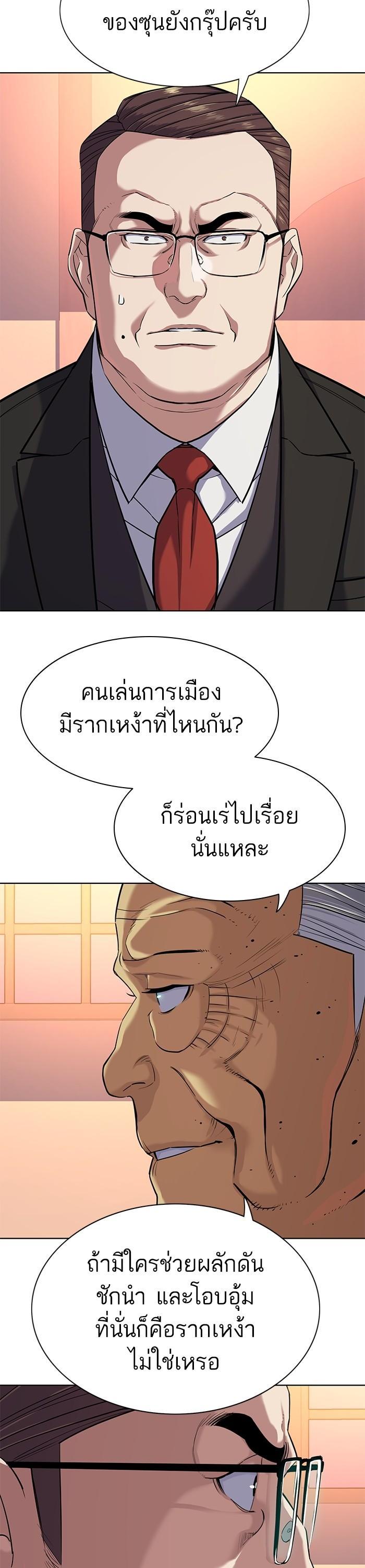 Manga-lc-com อ่านมังงะ อ่านการ์ตูน ออนไลน์ ฟรี The Chaebeol’s Youngest Son ตอนที่ 1 2 3 4 5 6 7 8 9 10 11 12 13 14 ฟรี ไม่มีโฆษณา Manga-lc - อ่าน มังงะ อ่าน การ์ตูน ออนไลน์ อ่านมังงะ ฟรี