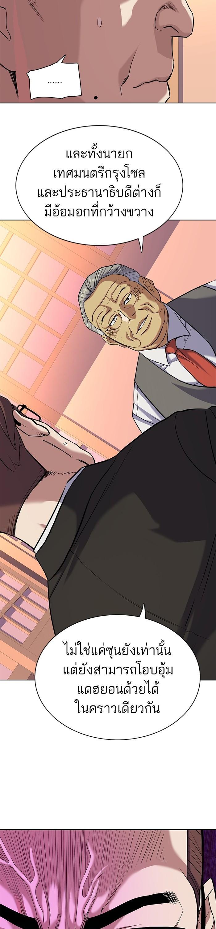 Manga-lc-com อ่านมังงะ อ่านการ์ตูน ออนไลน์ ฟรี The Chaebeol’s Youngest Son ตอนที่ 1 2 3 4 5 6 7 8 9 10 11 12 13 14 ฟรี ไม่มีโฆษณา Manga-lc - อ่าน มังงะ อ่าน การ์ตูน ออนไลน์ อ่านมังงะ ฟรี