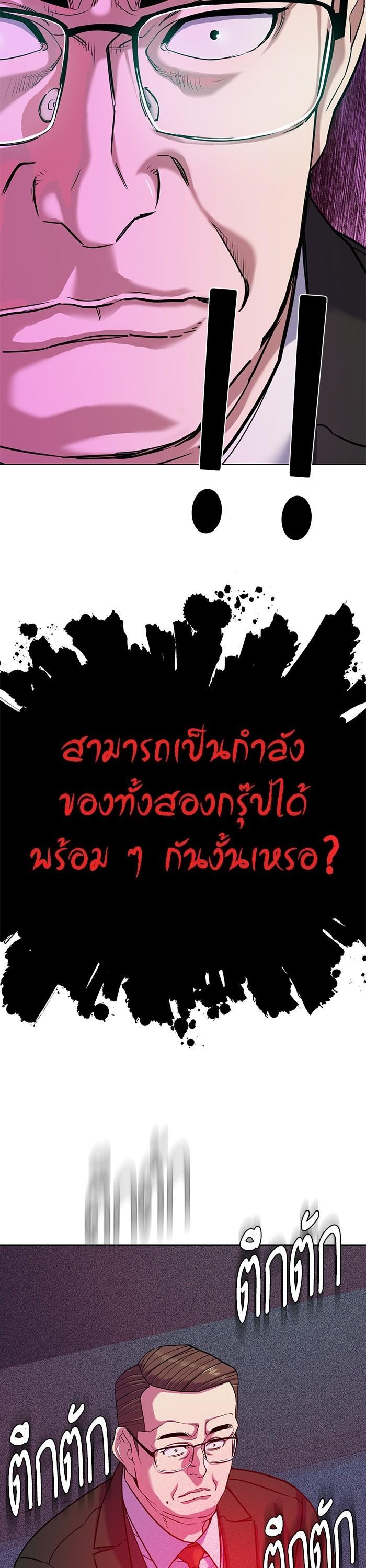 Manga-lc-com อ่านมังงะ อ่านการ์ตูน ออนไลน์ ฟรี The Chaebeol’s Youngest Son ตอนที่ 1 2 3 4 5 6 7 8 9 10 11 12 13 14 ฟรี ไม่มีโฆษณา Manga-lc - อ่าน มังงะ อ่าน การ์ตูน ออนไลน์ อ่านมังงะ ฟรี