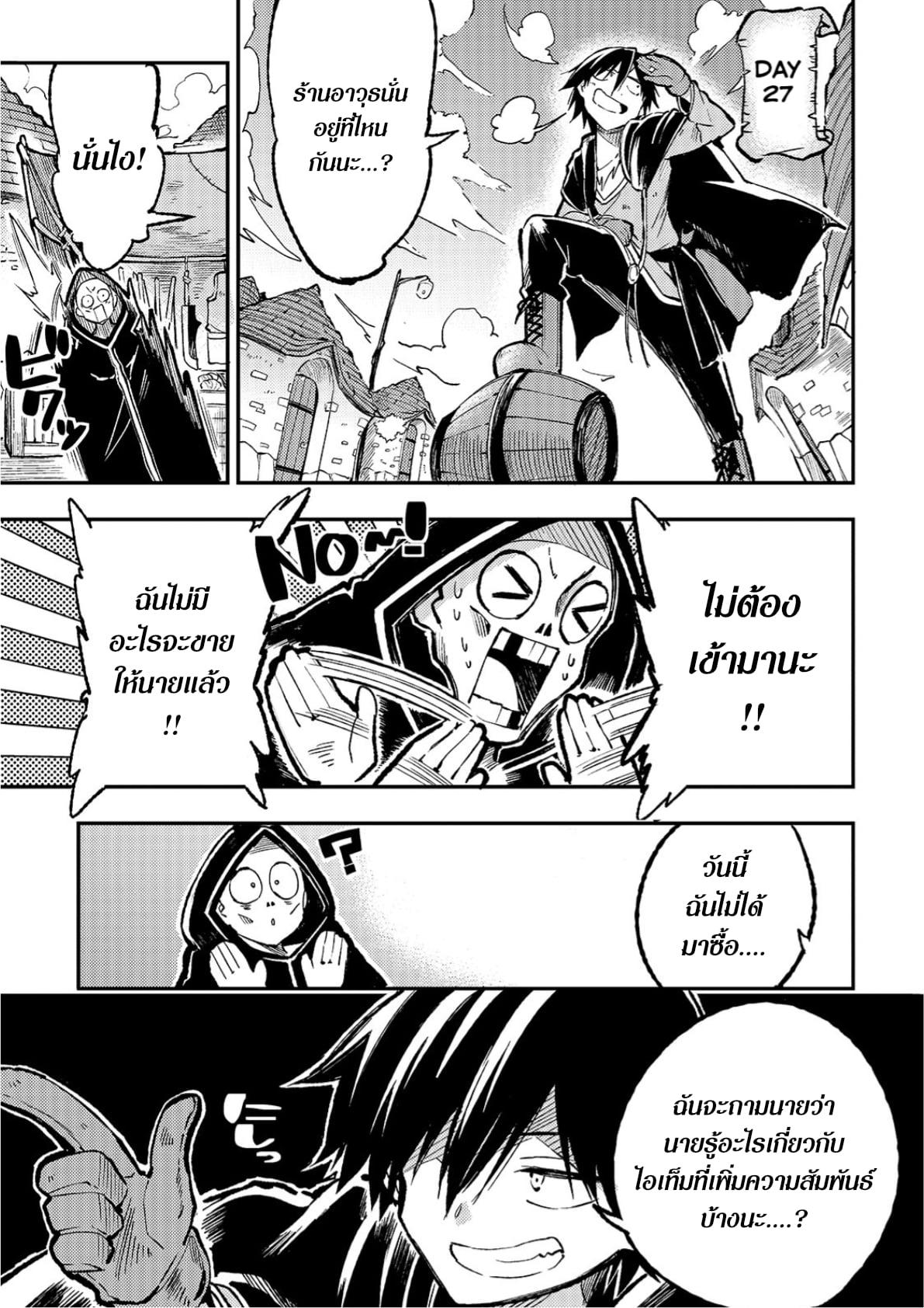 Manga-lc-com อ่านมังงะ อ่านการ์ตูน ออนไลน์ ฟรี Hitoribocchi no Isekai Kouryaku ตอนที่ 1 2 3 4 5 6 7 8 9 10 11 12 13 14 ฟรี ไม่มีโฆษณา Manga-lc - อ่าน มังงะ อ่าน การ์ตูน ออนไลน์ อ่านมังงะ ฟรี