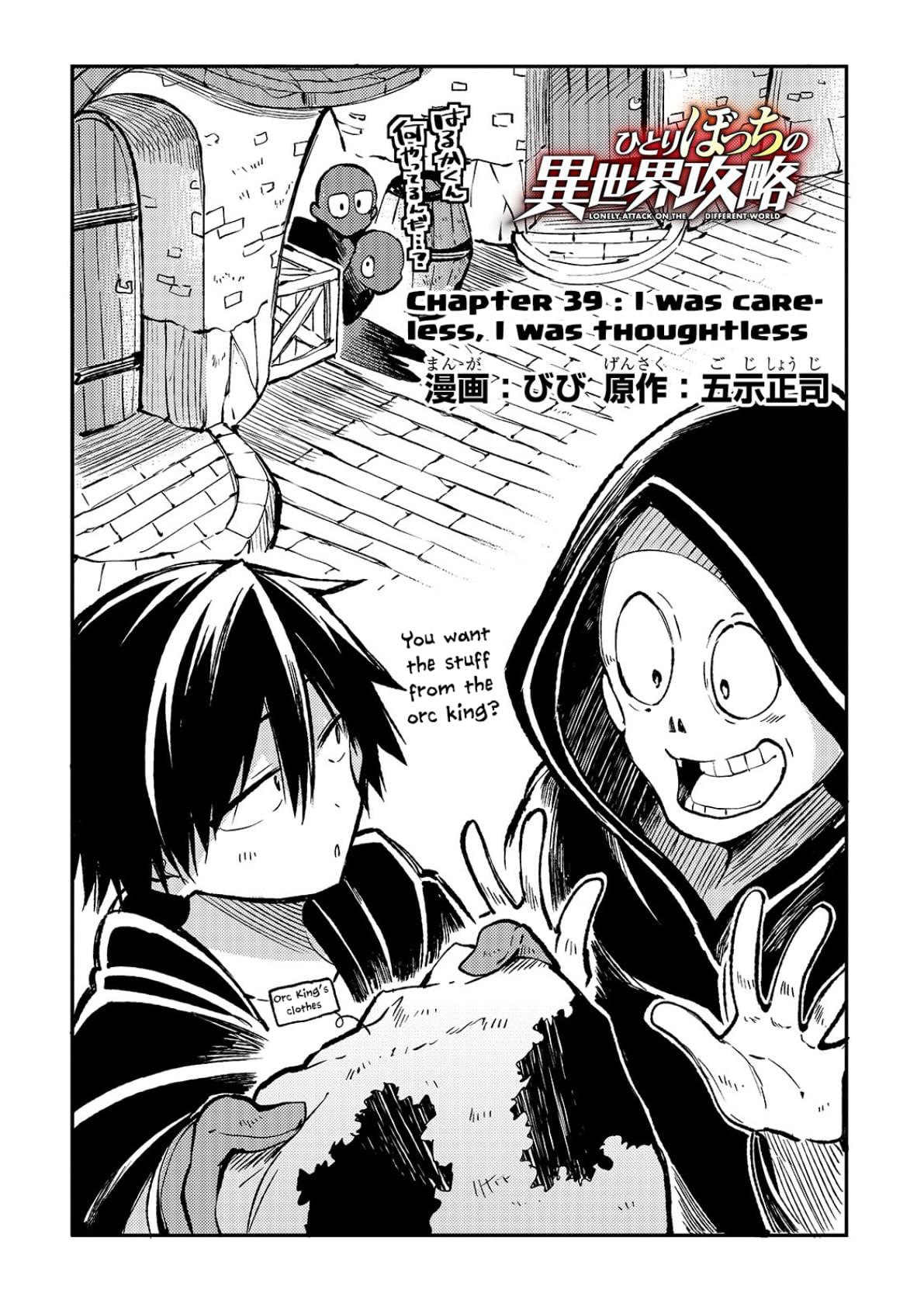 Manga-lc-com อ่านมังงะ อ่านการ์ตูน ออนไลน์ ฟรี Hitoribocchi no Isekai Kouryaku ตอนที่ 1 2 3 4 5 6 7 8 9 10 11 12 13 14 ฟรี ไม่มีโฆษณา Manga-lc - อ่าน มังงะ อ่าน การ์ตูน ออนไลน์ อ่านมังงะ ฟรี
