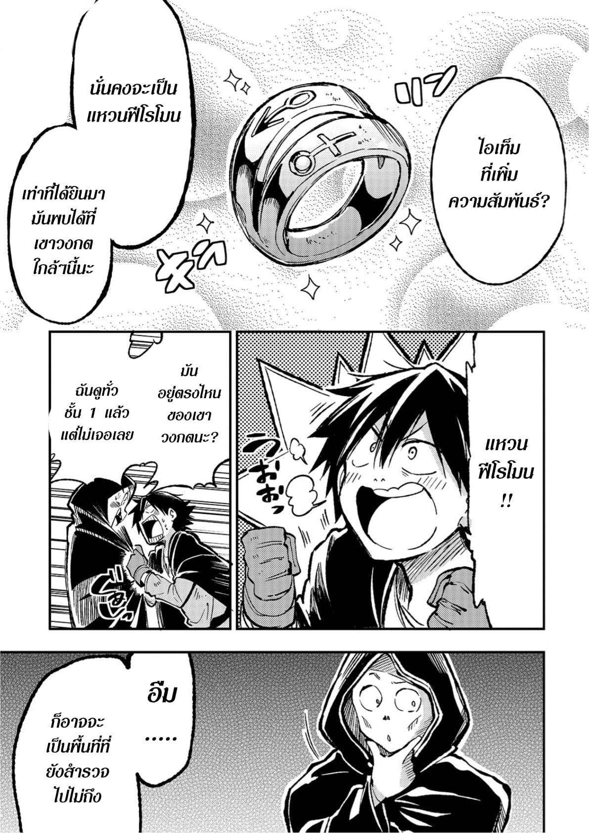 Manga-lc-com อ่านมังงะ อ่านการ์ตูน ออนไลน์ ฟรี Hitoribocchi no Isekai Kouryaku ตอนที่ 1 2 3 4 5 6 7 8 9 10 11 12 13 14 ฟรี ไม่มีโฆษณา Manga-lc - อ่าน มังงะ อ่าน การ์ตูน ออนไลน์ อ่านมังงะ ฟรี