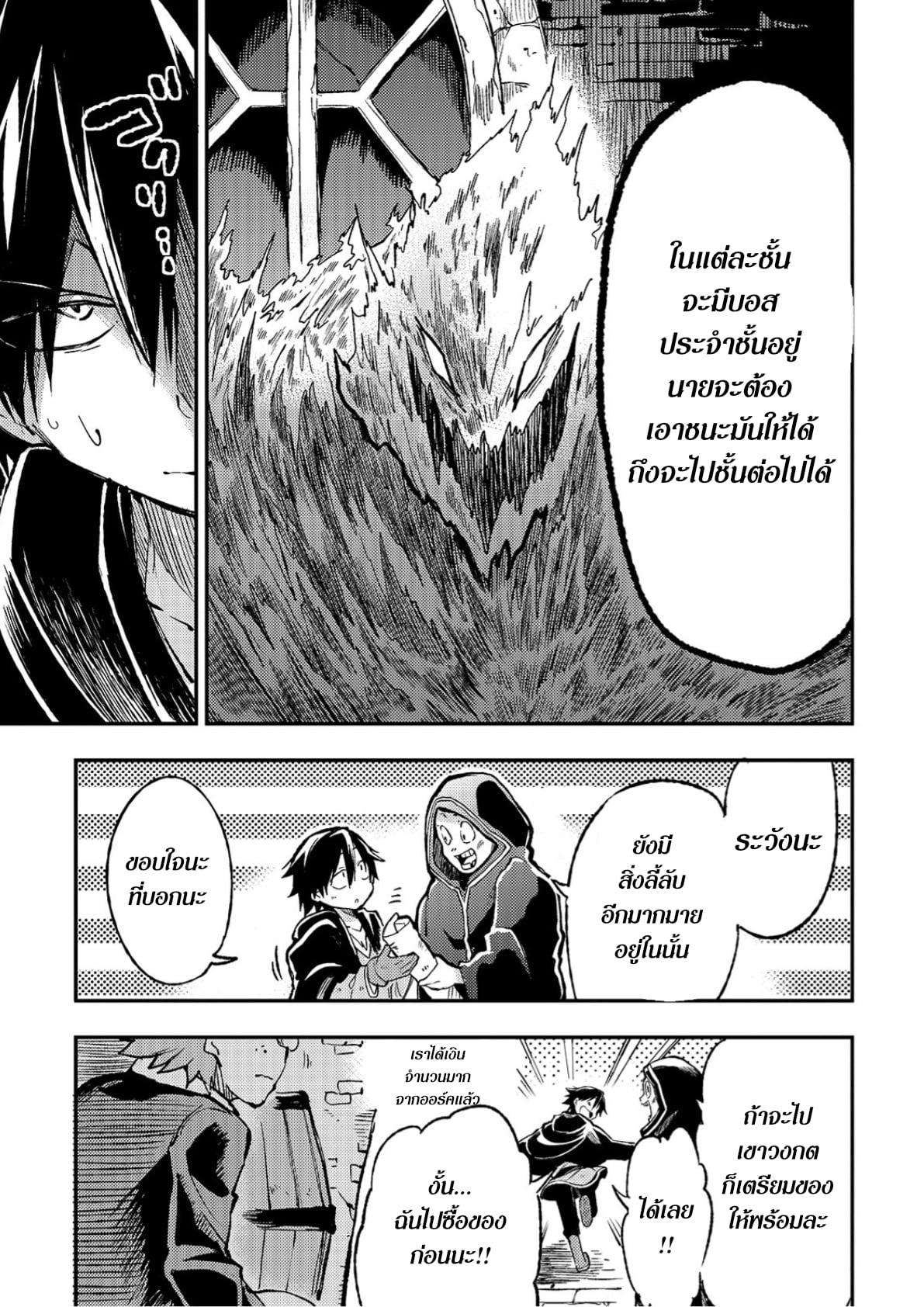 Manga-lc-com อ่านมังงะ อ่านการ์ตูน ออนไลน์ ฟรี Hitoribocchi no Isekai Kouryaku ตอนที่ 1 2 3 4 5 6 7 8 9 10 11 12 13 14 ฟรี ไม่มีโฆษณา Manga-lc - อ่าน มังงะ อ่าน การ์ตูน ออนไลน์ อ่านมังงะ ฟรี
