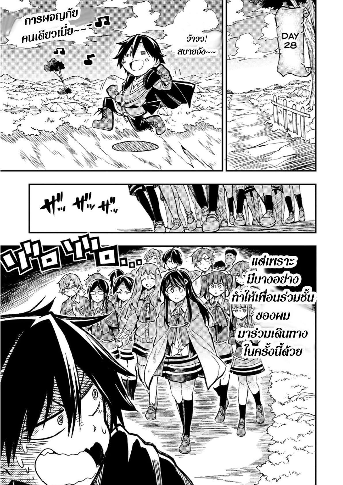 Manga-lc-com อ่านมังงะ อ่านการ์ตูน ออนไลน์ ฟรี Hitoribocchi no Isekai Kouryaku ตอนที่ 1 2 3 4 5 6 7 8 9 10 11 12 13 14 ฟรี ไม่มีโฆษณา Manga-lc - อ่าน มังงะ อ่าน การ์ตูน ออนไลน์ อ่านมังงะ ฟรี