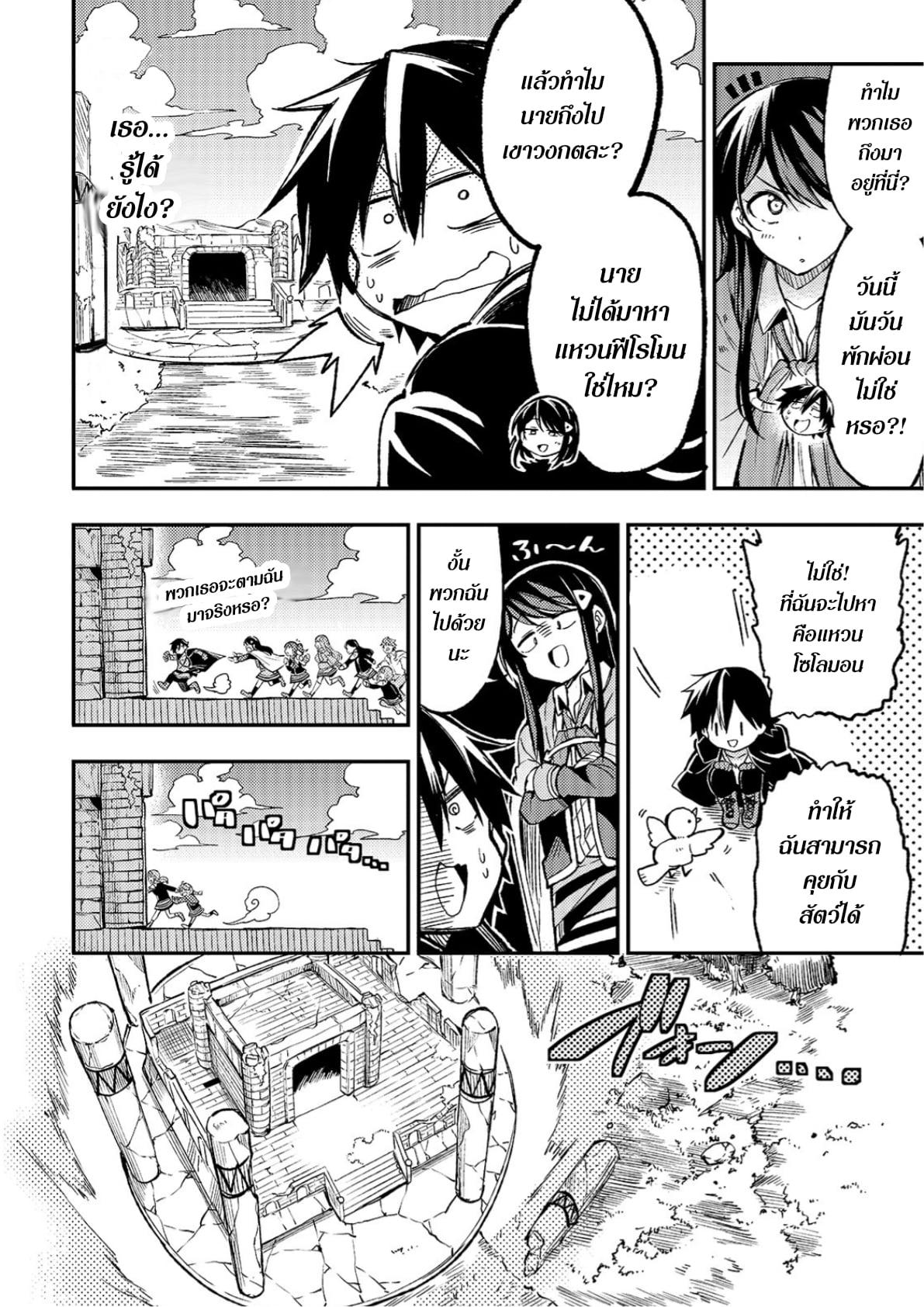 Manga-lc-com อ่านมังงะ อ่านการ์ตูน ออนไลน์ ฟรี Hitoribocchi no Isekai Kouryaku ตอนที่ 1 2 3 4 5 6 7 8 9 10 11 12 13 14 ฟรี ไม่มีโฆษณา Manga-lc - อ่าน มังงะ อ่าน การ์ตูน ออนไลน์ อ่านมังงะ ฟรี