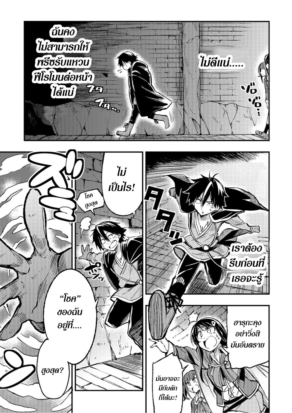 Manga-lc-com อ่านมังงะ อ่านการ์ตูน ออนไลน์ ฟรี Hitoribocchi no Isekai Kouryaku ตอนที่ 1 2 3 4 5 6 7 8 9 10 11 12 13 14 ฟรี ไม่มีโฆษณา Manga-lc - อ่าน มังงะ อ่าน การ์ตูน ออนไลน์ อ่านมังงะ ฟรี