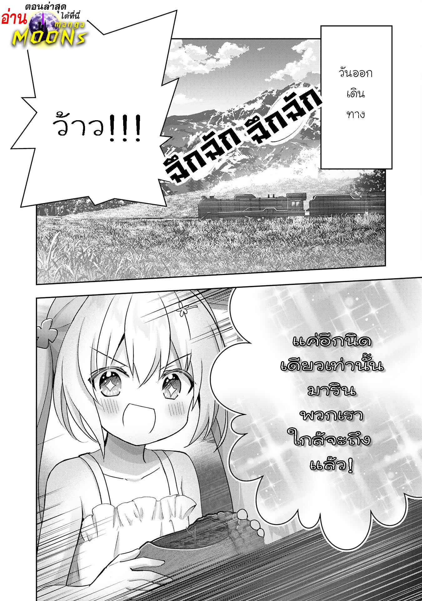 Manga-lc-com อ่านมังงะ อ่านการ์ตูน ออนไลน์ ฟรี Uketsukejo ni Kokuhaku Shitakute Girudo ni Kayoitsumetara Eiyu ni Natteta ตอนที่ 1 2 3 4 5 6 7 8 9 10 11 12 13 14 ฟรี ไม่มีโฆษณา Manga-lc - อ่าน มังงะ อ่าน การ์ตูน ออนไลน์ อ่านมังงะ ฟรี