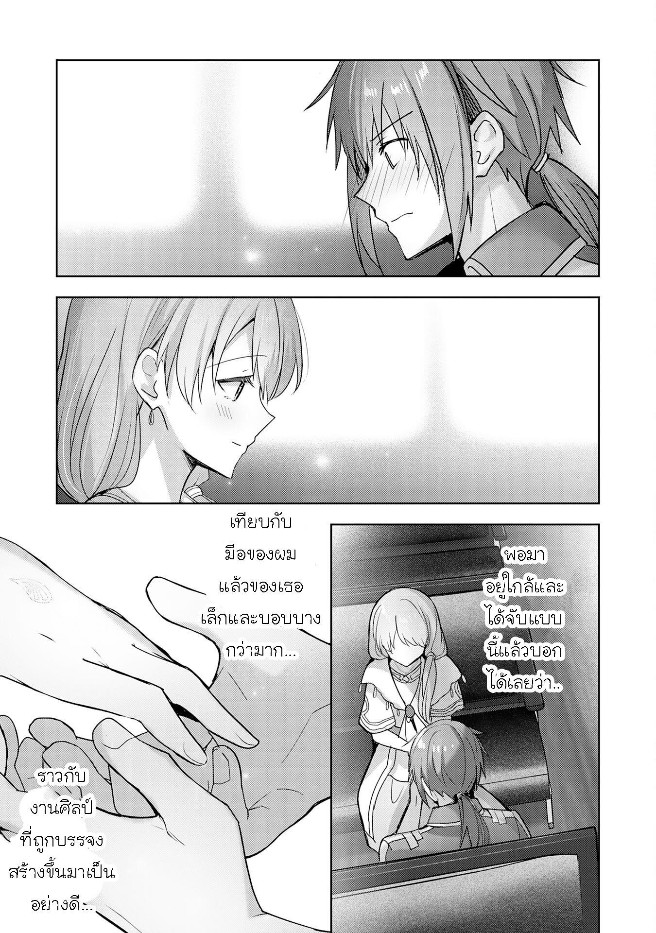 Manga-lc-com อ่านมังงะ อ่านการ์ตูน ออนไลน์ ฟรี Uketsukejo ni Kokuhaku Shitakute Girudo ni Kayoitsumetara Eiyu ni Natteta ตอนที่ 1 2 3 4 5 6 7 8 9 10 11 12 13 14 ฟรี ไม่มีโฆษณา Manga-lc - อ่าน มังงะ อ่าน การ์ตูน ออนไลน์ อ่านมังงะ ฟรี