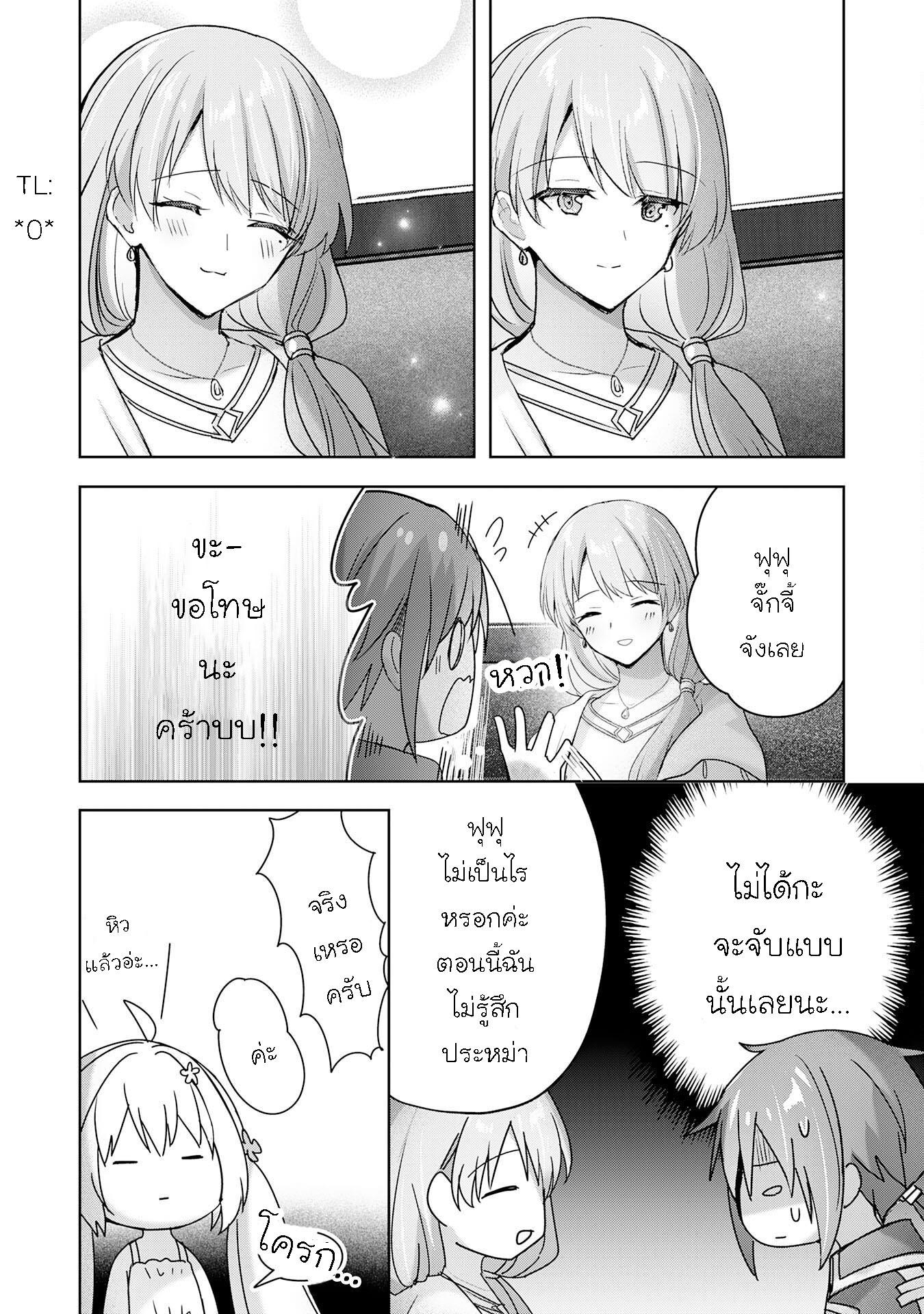 Manga-lc-com อ่านมังงะ อ่านการ์ตูน ออนไลน์ ฟรี Uketsukejo ni Kokuhaku Shitakute Girudo ni Kayoitsumetara Eiyu ni Natteta ตอนที่ 1 2 3 4 5 6 7 8 9 10 11 12 13 14 ฟรี ไม่มีโฆษณา Manga-lc - อ่าน มังงะ อ่าน การ์ตูน ออนไลน์ อ่านมังงะ ฟรี