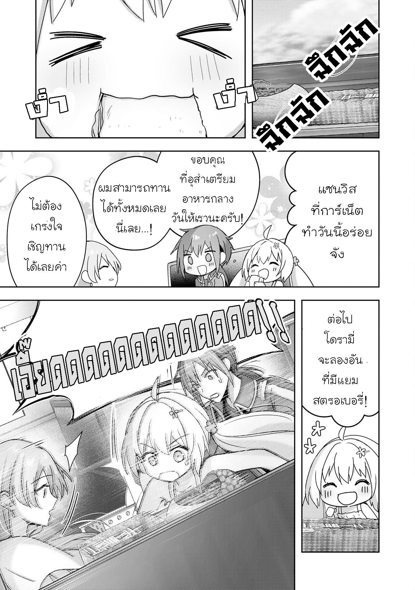 Manga-lc-com อ่านมังงะ อ่านการ์ตูน ออนไลน์ ฟรี Uketsukejo ni Kokuhaku Shitakute Girudo ni Kayoitsumetara Eiyu ni Natteta ตอนที่ 1 2 3 4 5 6 7 8 9 10 11 12 13 14 ฟรี ไม่มีโฆษณา Manga-lc - อ่าน มังงะ อ่าน การ์ตูน ออนไลน์ อ่านมังงะ ฟรี