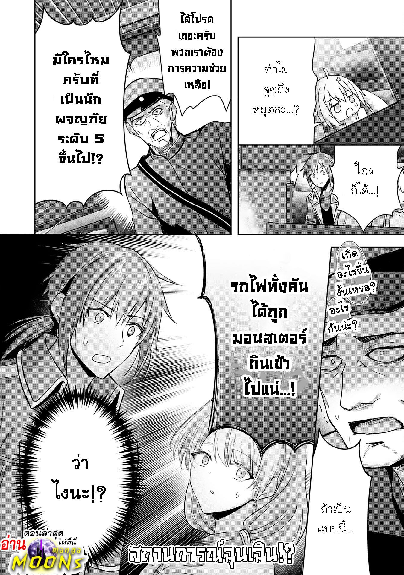 Manga-lc-com อ่านมังงะ อ่านการ์ตูน ออนไลน์ ฟรี Uketsukejo ni Kokuhaku Shitakute Girudo ni Kayoitsumetara Eiyu ni Natteta ตอนที่ 1 2 3 4 5 6 7 8 9 10 11 12 13 14 ฟรี ไม่มีโฆษณา Manga-lc - อ่าน มังงะ อ่าน การ์ตูน ออนไลน์ อ่านมังงะ ฟรี
