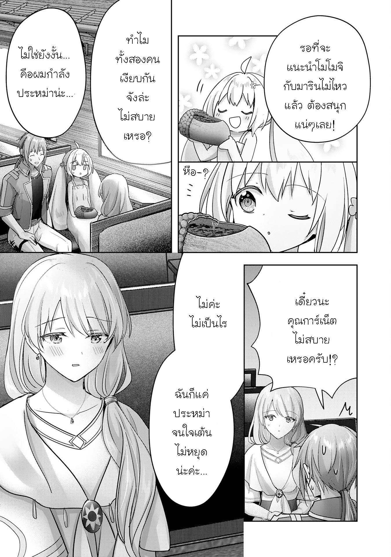 Manga-lc-com อ่านมังงะ อ่านการ์ตูน ออนไลน์ ฟรี Uketsukejo ni Kokuhaku Shitakute Girudo ni Kayoitsumetara Eiyu ni Natteta ตอนที่ 1 2 3 4 5 6 7 8 9 10 11 12 13 14 ฟรี ไม่มีโฆษณา Manga-lc - อ่าน มังงะ อ่าน การ์ตูน ออนไลน์ อ่านมังงะ ฟรี