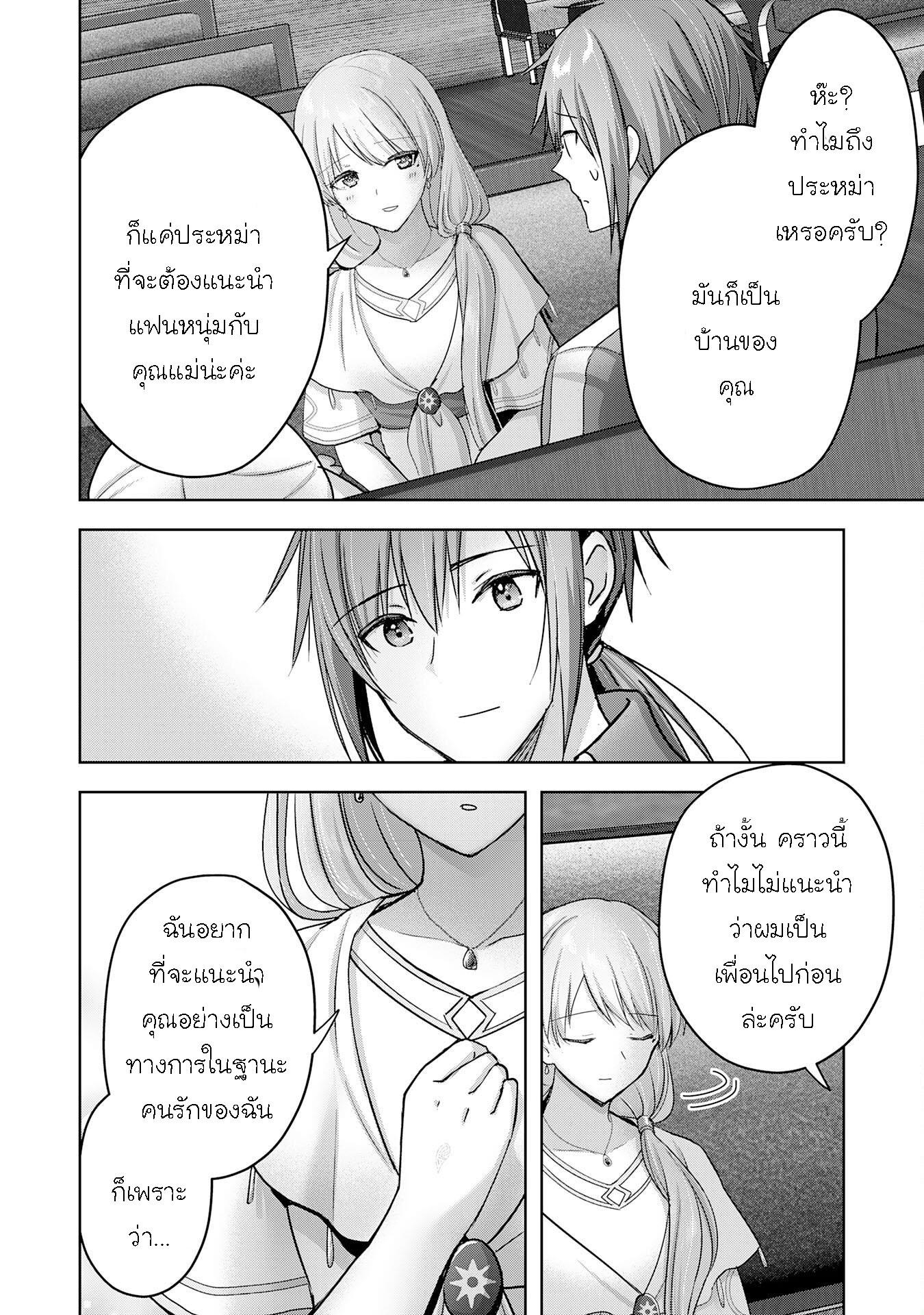 Manga-lc-com อ่านมังงะ อ่านการ์ตูน ออนไลน์ ฟรี Uketsukejo ni Kokuhaku Shitakute Girudo ni Kayoitsumetara Eiyu ni Natteta ตอนที่ 1 2 3 4 5 6 7 8 9 10 11 12 13 14 ฟรี ไม่มีโฆษณา Manga-lc - อ่าน มังงะ อ่าน การ์ตูน ออนไลน์ อ่านมังงะ ฟรี