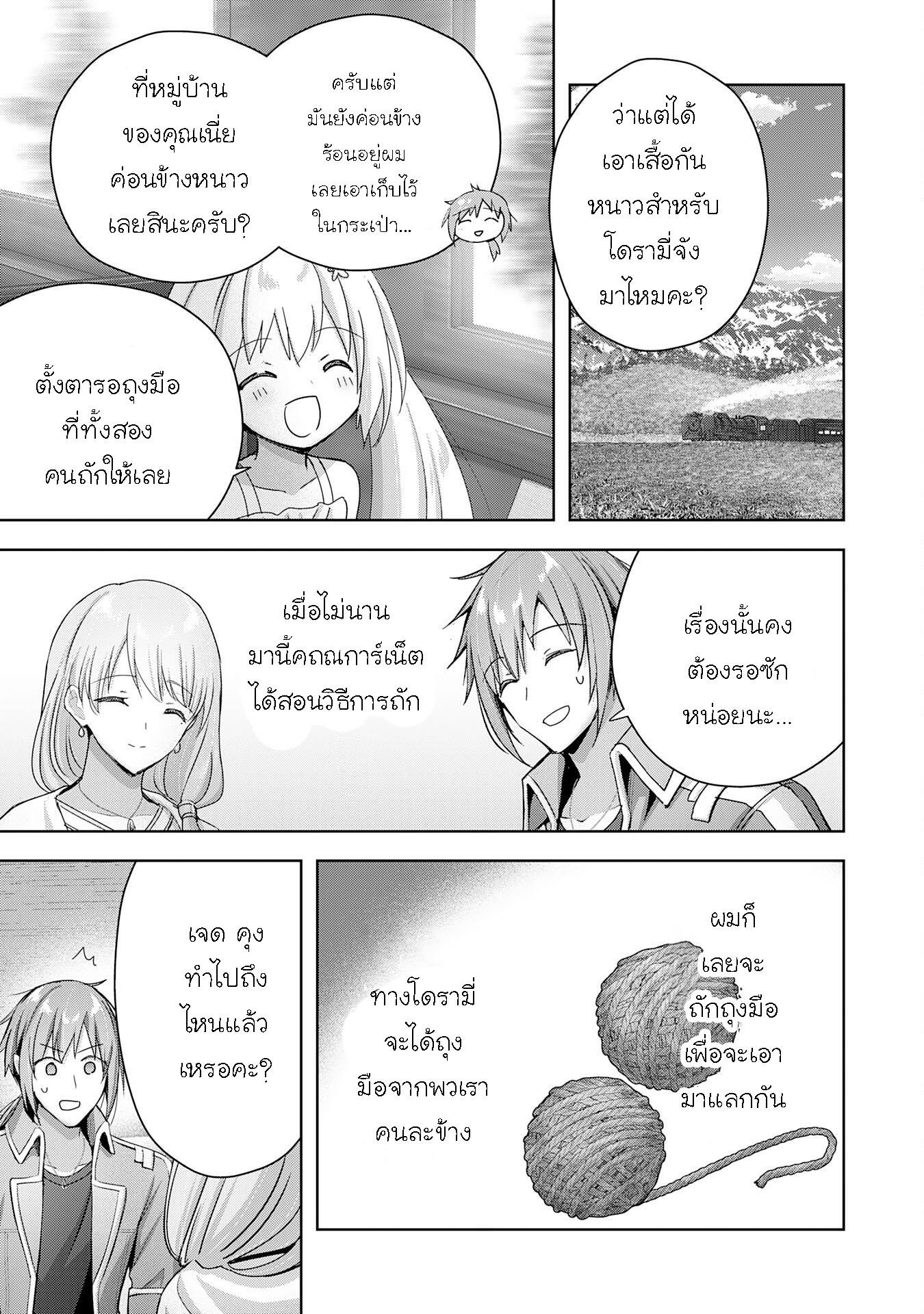 Manga-lc-com อ่านมังงะ อ่านการ์ตูน ออนไลน์ ฟรี Uketsukejo ni Kokuhaku Shitakute Girudo ni Kayoitsumetara Eiyu ni Natteta ตอนที่ 1 2 3 4 5 6 7 8 9 10 11 12 13 14 ฟรี ไม่มีโฆษณา Manga-lc - อ่าน มังงะ อ่าน การ์ตูน ออนไลน์ อ่านมังงะ ฟรี