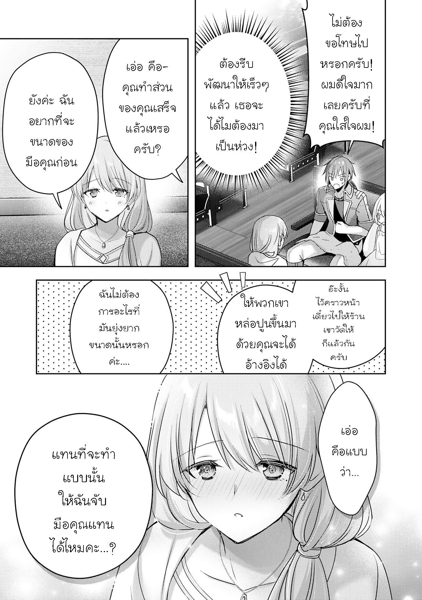 Manga-lc-com อ่านมังงะ อ่านการ์ตูน ออนไลน์ ฟรี Uketsukejo ni Kokuhaku Shitakute Girudo ni Kayoitsumetara Eiyu ni Natteta ตอนที่ 1 2 3 4 5 6 7 8 9 10 11 12 13 14 ฟรี ไม่มีโฆษณา Manga-lc - อ่าน มังงะ อ่าน การ์ตูน ออนไลน์ อ่านมังงะ ฟรี
