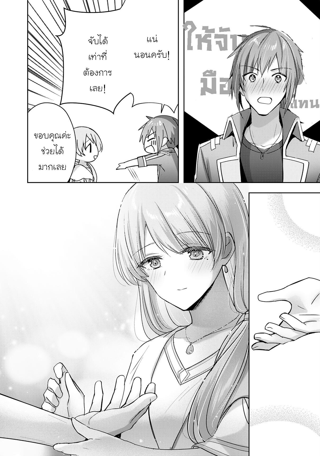 Manga-lc-com อ่านมังงะ อ่านการ์ตูน ออนไลน์ ฟรี Uketsukejo ni Kokuhaku Shitakute Girudo ni Kayoitsumetara Eiyu ni Natteta ตอนที่ 1 2 3 4 5 6 7 8 9 10 11 12 13 14 ฟรี ไม่มีโฆษณา Manga-lc - อ่าน มังงะ อ่าน การ์ตูน ออนไลน์ อ่านมังงะ ฟรี