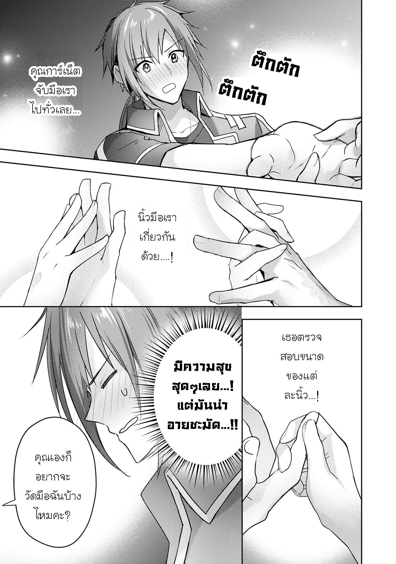 Manga-lc-com อ่านมังงะ อ่านการ์ตูน ออนไลน์ ฟรี Uketsukejo ni Kokuhaku Shitakute Girudo ni Kayoitsumetara Eiyu ni Natteta ตอนที่ 1 2 3 4 5 6 7 8 9 10 11 12 13 14 ฟรี ไม่มีโฆษณา Manga-lc - อ่าน มังงะ อ่าน การ์ตูน ออนไลน์ อ่านมังงะ ฟรี