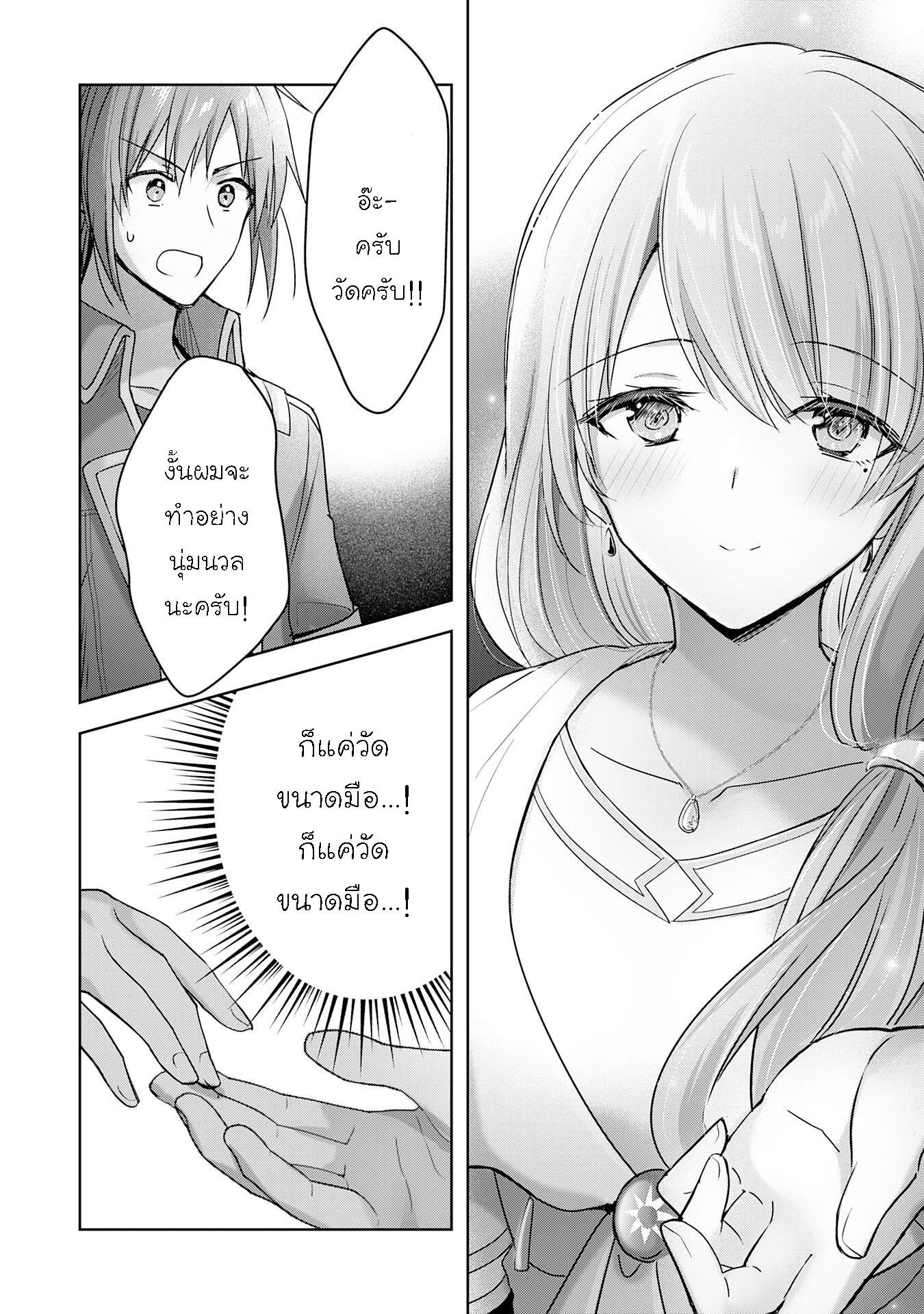 Manga-lc-com อ่านมังงะ อ่านการ์ตูน ออนไลน์ ฟรี Uketsukejo ni Kokuhaku Shitakute Girudo ni Kayoitsumetara Eiyu ni Natteta ตอนที่ 1 2 3 4 5 6 7 8 9 10 11 12 13 14 ฟรี ไม่มีโฆษณา Manga-lc - อ่าน มังงะ อ่าน การ์ตูน ออนไลน์ อ่านมังงะ ฟรี