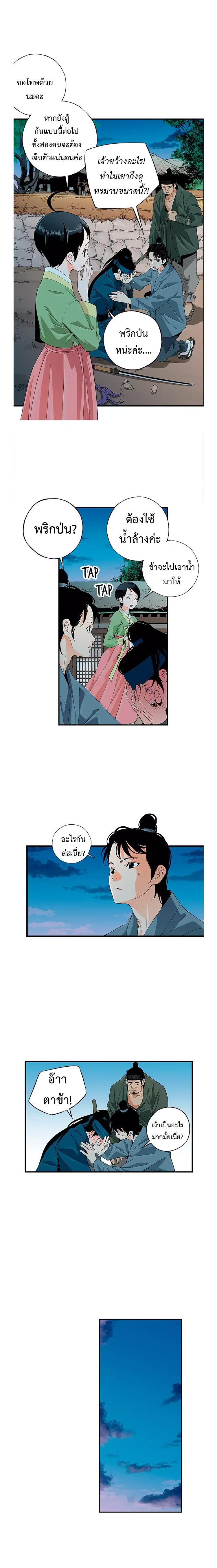 Manga-lc-com อ่านมังงะ อ่านการ์ตูน ออนไลน์ ฟรี A streamer in the Past ตอนที่ 1 2 3 4 5 6 7 8 9 10 11 12 13 14 ฟรี ไม่มีโฆษณา Manga-lc - อ่าน มังงะ อ่าน การ์ตูน ออนไลน์ อ่านมังงะ ฟรี