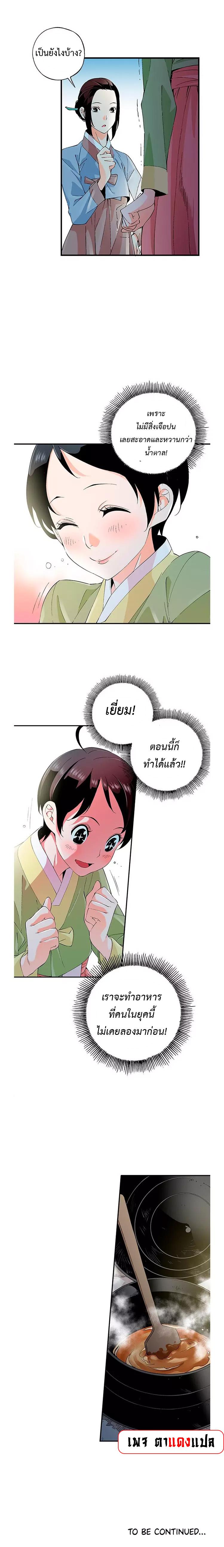 Manga-lc-com อ่านมังงะ อ่านการ์ตูน ออนไลน์ ฟรี A streamer in the Past ตอนที่ 1 2 3 4 5 6 7 8 9 10 11 12 13 14 ฟรี ไม่มีโฆษณา Manga-lc - อ่าน มังงะ อ่าน การ์ตูน ออนไลน์ อ่านมังงะ ฟรี