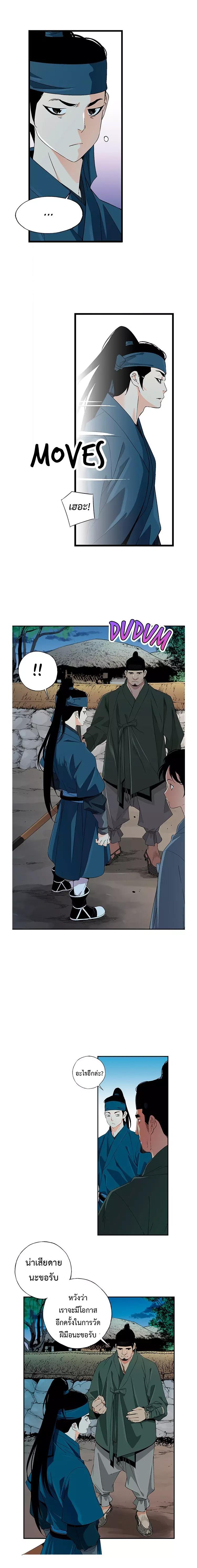 Manga-lc-com อ่านมังงะ อ่านการ์ตูน ออนไลน์ ฟรี A streamer in the Past ตอนที่ 1 2 3 4 5 6 7 8 9 10 11 12 13 14 ฟรี ไม่มีโฆษณา Manga-lc - อ่าน มังงะ อ่าน การ์ตูน ออนไลน์ อ่านมังงะ ฟรี