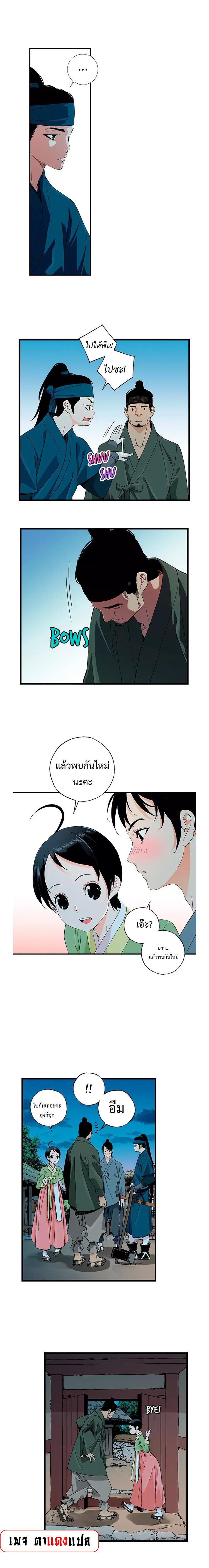 Manga-lc-com อ่านมังงะ อ่านการ์ตูน ออนไลน์ ฟรี A streamer in the Past ตอนที่ 1 2 3 4 5 6 7 8 9 10 11 12 13 14 ฟรี ไม่มีโฆษณา Manga-lc - อ่าน มังงะ อ่าน การ์ตูน ออนไลน์ อ่านมังงะ ฟรี