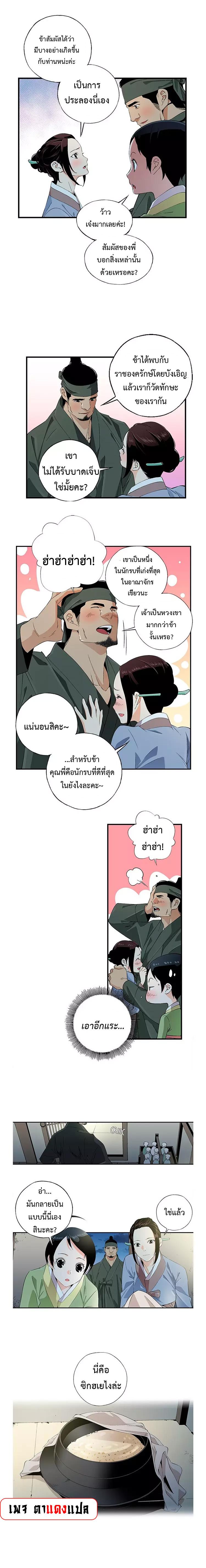 Manga-lc-com อ่านมังงะ อ่านการ์ตูน ออนไลน์ ฟรี A streamer in the Past ตอนที่ 1 2 3 4 5 6 7 8 9 10 11 12 13 14 ฟรี ไม่มีโฆษณา Manga-lc - อ่าน มังงะ อ่าน การ์ตูน ออนไลน์ อ่านมังงะ ฟรี
