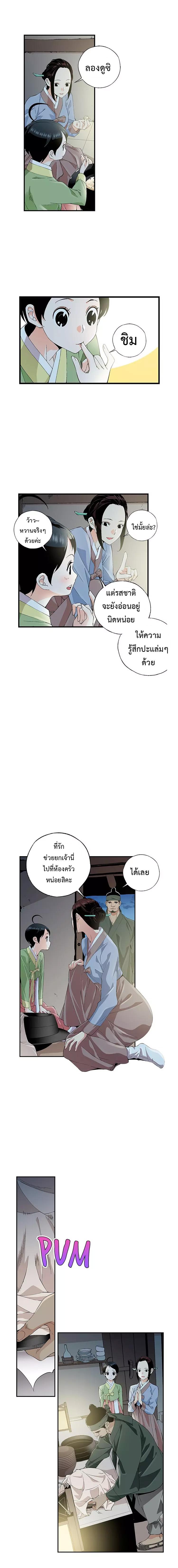 Manga-lc-com อ่านมังงะ อ่านการ์ตูน ออนไลน์ ฟรี A streamer in the Past ตอนที่ 1 2 3 4 5 6 7 8 9 10 11 12 13 14 ฟรี ไม่มีโฆษณา Manga-lc - อ่าน มังงะ อ่าน การ์ตูน ออนไลน์ อ่านมังงะ ฟรี