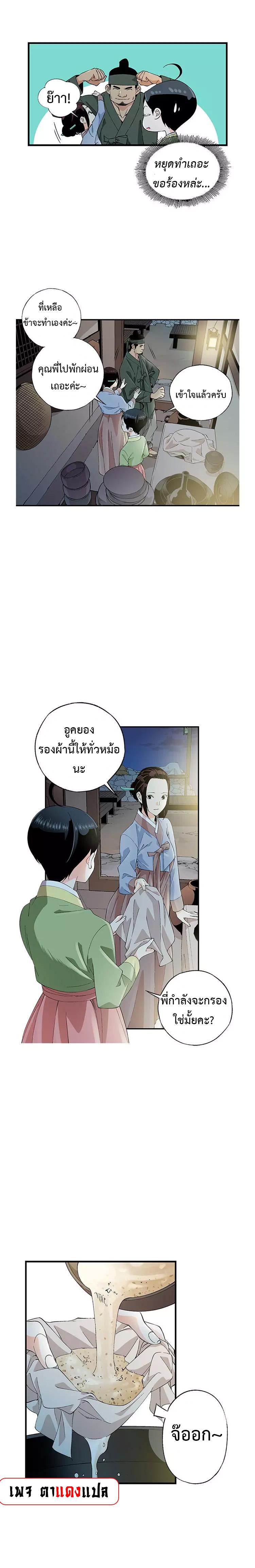 Manga-lc-com อ่านมังงะ อ่านการ์ตูน ออนไลน์ ฟรี A streamer in the Past ตอนที่ 1 2 3 4 5 6 7 8 9 10 11 12 13 14 ฟรี ไม่มีโฆษณา Manga-lc - อ่าน มังงะ อ่าน การ์ตูน ออนไลน์ อ่านมังงะ ฟรี