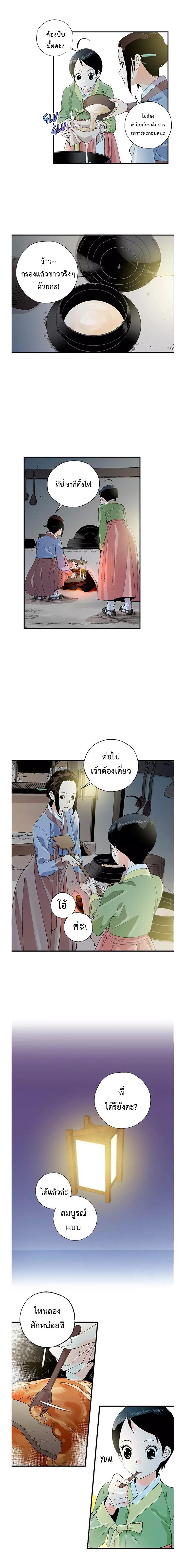 Manga-lc-com อ่านมังงะ อ่านการ์ตูน ออนไลน์ ฟรี A streamer in the Past ตอนที่ 1 2 3 4 5 6 7 8 9 10 11 12 13 14 ฟรี ไม่มีโฆษณา Manga-lc - อ่าน มังงะ อ่าน การ์ตูน ออนไลน์ อ่านมังงะ ฟรี