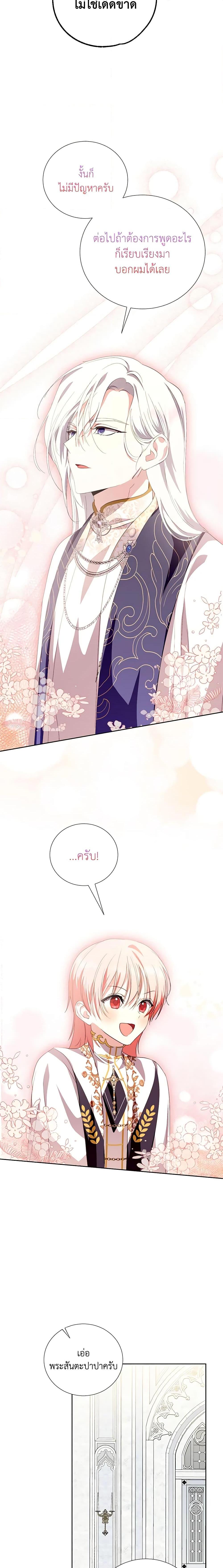 Manga-lc-com อ่านมังงะ อ่านการ์ตูน ออนไลน์ ฟรี If You Remove the Kind Protagonist’s Mask ตอนที่ 1 2 3 4 5 6 7 8 9 10 11 12 13 14 ฟรี ไม่มีโฆษณา Manga-lc - อ่าน มังงะ อ่าน การ์ตูน ออนไลน์ อ่านมังงะ ฟรี