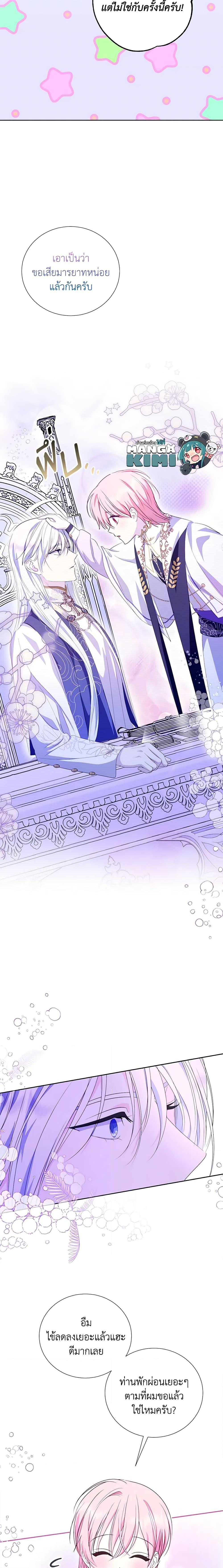 Manga-lc-com อ่านมังงะ อ่านการ์ตูน ออนไลน์ ฟรี If You Remove the Kind Protagonist’s Mask ตอนที่ 1 2 3 4 5 6 7 8 9 10 11 12 13 14 ฟรี ไม่มีโฆษณา Manga-lc - อ่าน มังงะ อ่าน การ์ตูน ออนไลน์ อ่านมังงะ ฟรี