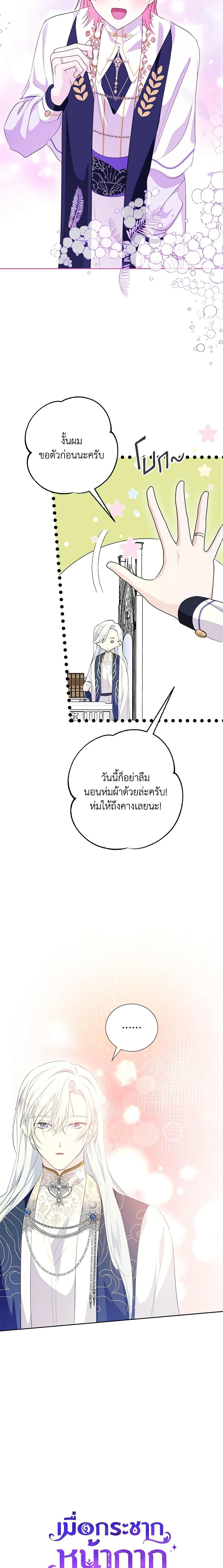 Manga-lc-com อ่านมังงะ อ่านการ์ตูน ออนไลน์ ฟรี If You Remove the Kind Protagonist’s Mask ตอนที่ 1 2 3 4 5 6 7 8 9 10 11 12 13 14 ฟรี ไม่มีโฆษณา Manga-lc - อ่าน มังงะ อ่าน การ์ตูน ออนไลน์ อ่านมังงะ ฟรี