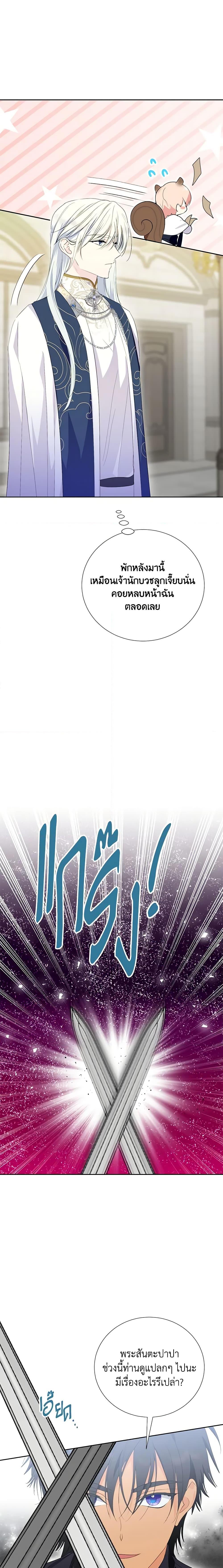 Manga-lc-com อ่านมังงะ อ่านการ์ตูน ออนไลน์ ฟรี If You Remove the Kind Protagonist’s Mask ตอนที่ 1 2 3 4 5 6 7 8 9 10 11 12 13 14 ฟรี ไม่มีโฆษณา Manga-lc - อ่าน มังงะ อ่าน การ์ตูน ออนไลน์ อ่านมังงะ ฟรี