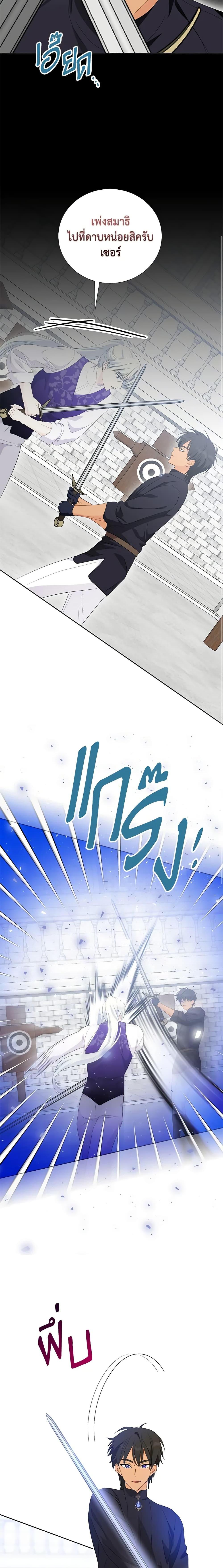 Manga-lc-com อ่านมังงะ อ่านการ์ตูน ออนไลน์ ฟรี If You Remove the Kind Protagonist’s Mask ตอนที่ 1 2 3 4 5 6 7 8 9 10 11 12 13 14 ฟรี ไม่มีโฆษณา Manga-lc - อ่าน มังงะ อ่าน การ์ตูน ออนไลน์ อ่านมังงะ ฟรี