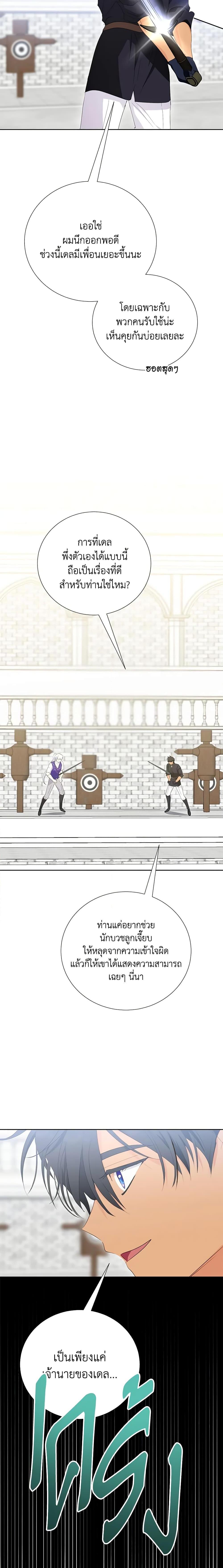 Manga-lc-com อ่านมังงะ อ่านการ์ตูน ออนไลน์ ฟรี If You Remove the Kind Protagonist’s Mask ตอนที่ 1 2 3 4 5 6 7 8 9 10 11 12 13 14 ฟรี ไม่มีโฆษณา Manga-lc - อ่าน มังงะ อ่าน การ์ตูน ออนไลน์ อ่านมังงะ ฟรี