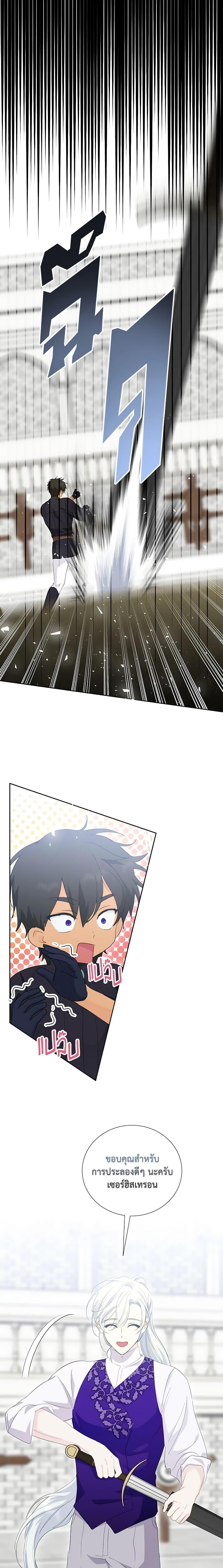 Manga-lc-com อ่านมังงะ อ่านการ์ตูน ออนไลน์ ฟรี If You Remove the Kind Protagonist’s Mask ตอนที่ 1 2 3 4 5 6 7 8 9 10 11 12 13 14 ฟรี ไม่มีโฆษณา Manga-lc - อ่าน มังงะ อ่าน การ์ตูน ออนไลน์ อ่านมังงะ ฟรี