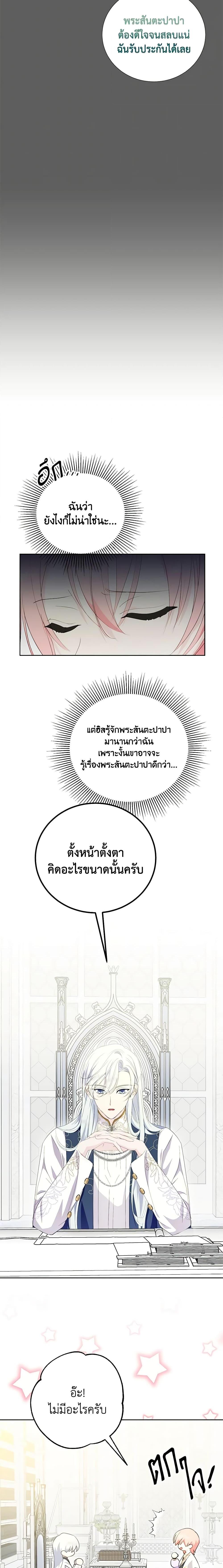 Manga-lc-com อ่านมังงะ อ่านการ์ตูน ออนไลน์ ฟรี If You Remove the Kind Protagonist’s Mask ตอนที่ 1 2 3 4 5 6 7 8 9 10 11 12 13 14 ฟรี ไม่มีโฆษณา Manga-lc - อ่าน มังงะ อ่าน การ์ตูน ออนไลน์ อ่านมังงะ ฟรี