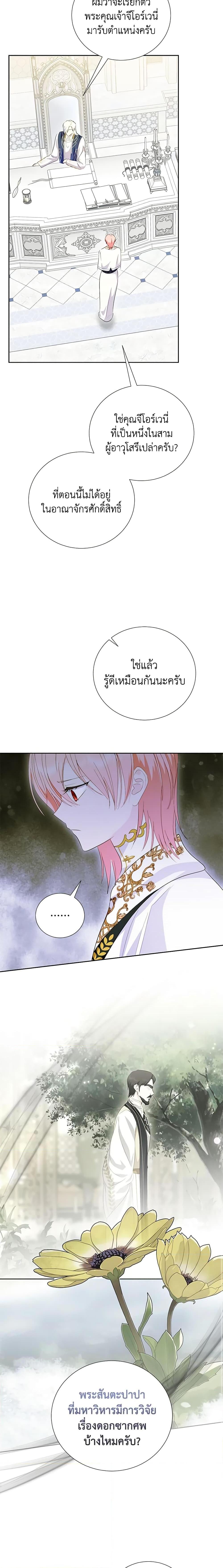 Manga-lc-com อ่านมังงะ อ่านการ์ตูน ออนไลน์ ฟรี If You Remove the Kind Protagonist’s Mask ตอนที่ 1 2 3 4 5 6 7 8 9 10 11 12 13 14 ฟรี ไม่มีโฆษณา Manga-lc - อ่าน มังงะ อ่าน การ์ตูน ออนไลน์ อ่านมังงะ ฟรี