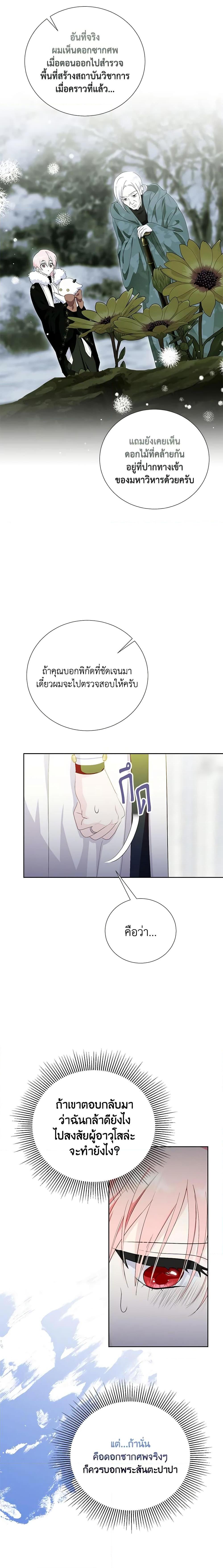 Manga-lc-com อ่านมังงะ อ่านการ์ตูน ออนไลน์ ฟรี If You Remove the Kind Protagonist’s Mask ตอนที่ 1 2 3 4 5 6 7 8 9 10 11 12 13 14 ฟรี ไม่มีโฆษณา Manga-lc - อ่าน มังงะ อ่าน การ์ตูน ออนไลน์ อ่านมังงะ ฟรี