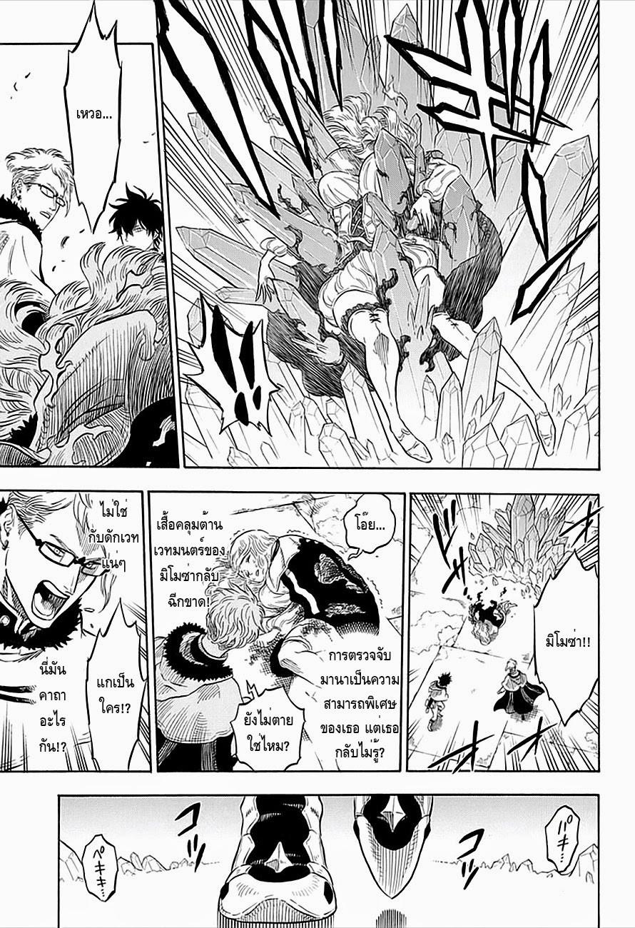 Manga-lc-com อ่านมังงะ อ่านการ์ตูน ออนไลน์ ฟรี Black Clover ตอนที่ 1 2 3 4 5 6 7 8 9 10 11 12 13 14 ฟรี ไม่มีโฆษณา Manga-lc - อ่าน มังงะ อ่าน การ์ตูน ออนไลน์ อ่านมังงะ ฟรี