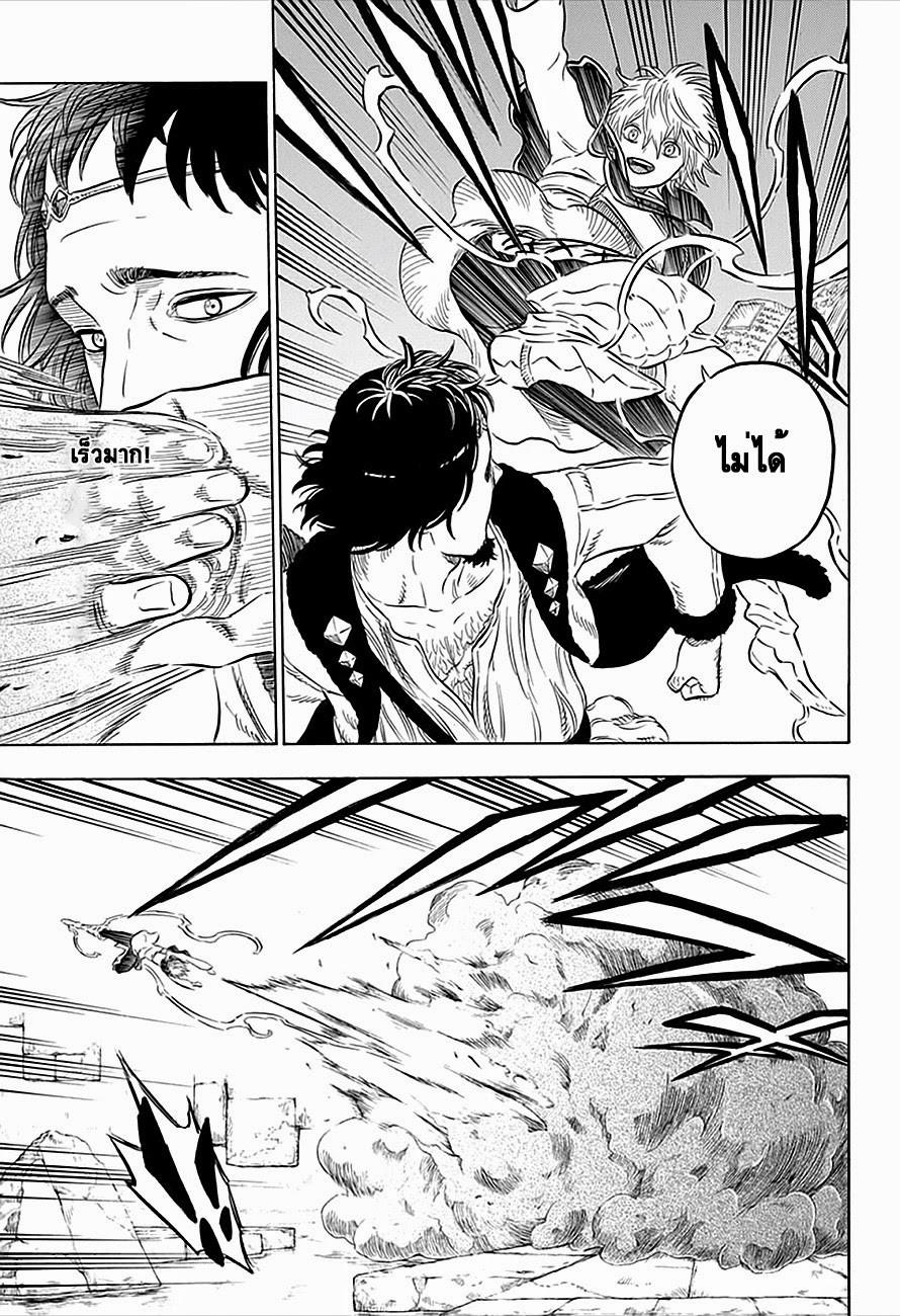Manga-lc-com อ่านมังงะ อ่านการ์ตูน ออนไลน์ ฟรี Black Clover ตอนที่ 1 2 3 4 5 6 7 8 9 10 11 12 13 14 ฟรี ไม่มีโฆษณา Manga-lc - อ่าน มังงะ อ่าน การ์ตูน ออนไลน์ อ่านมังงะ ฟรี