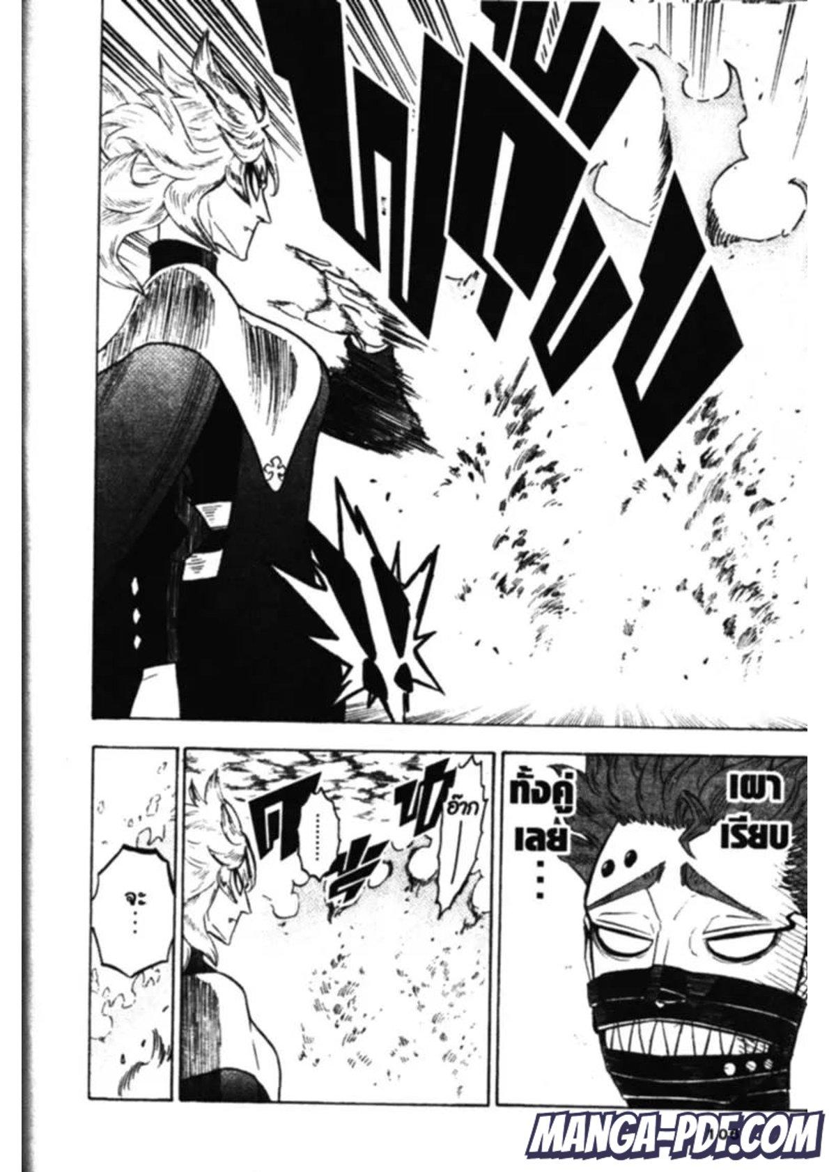 Manga-lc-com อ่านมังงะ อ่านการ์ตูน ออนไลน์ ฟรี Black Clover ตอนที่ 1 2 3 4 5 6 7 8 9 10 11 12 13 14 ฟรี ไม่มีโฆษณา Manga-lc - อ่าน มังงะ อ่าน การ์ตูน ออนไลน์ อ่านมังงะ ฟรี
