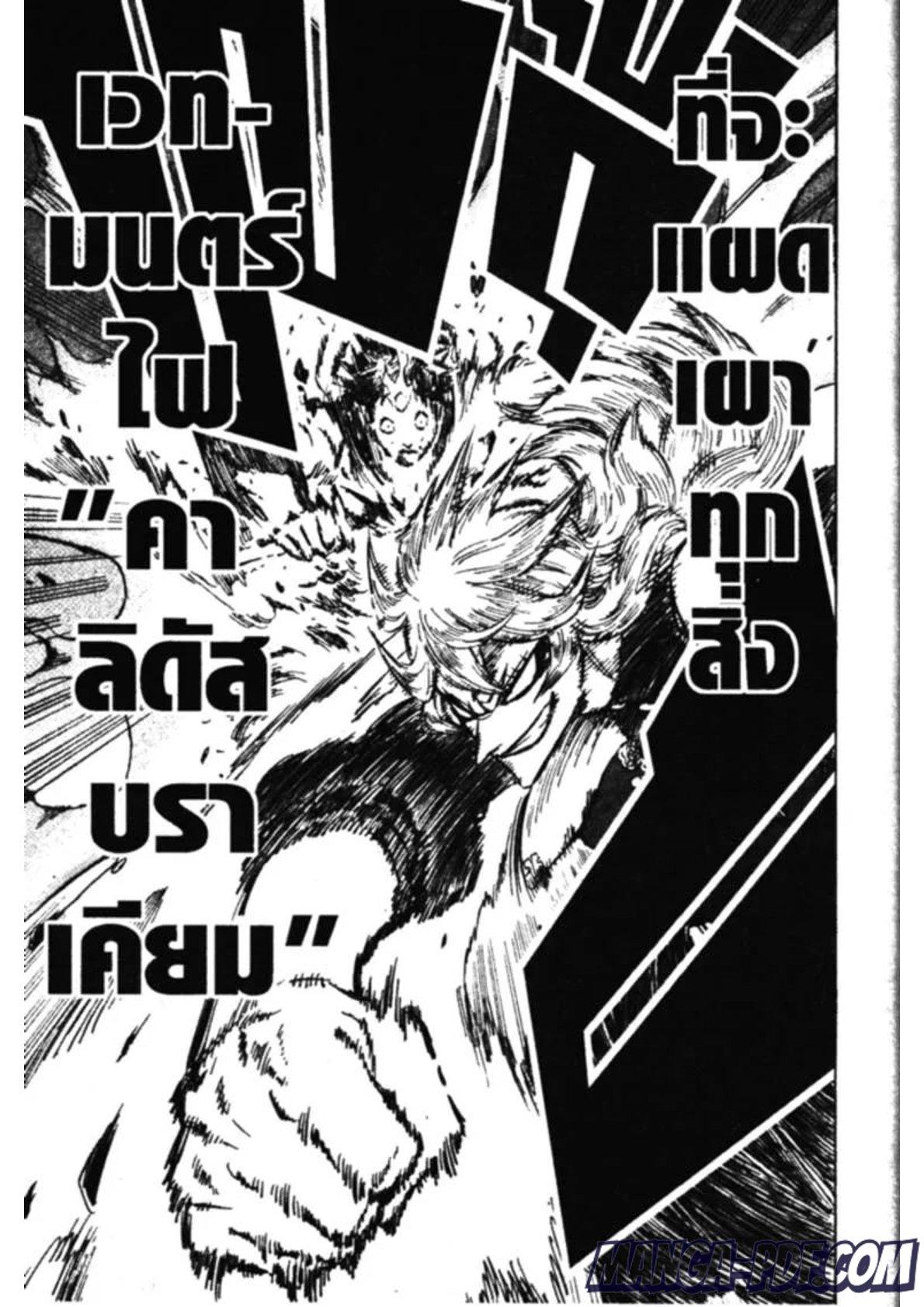 Manga-lc-com อ่านมังงะ อ่านการ์ตูน ออนไลน์ ฟรี Black Clover ตอนที่ 1 2 3 4 5 6 7 8 9 10 11 12 13 14 ฟรี ไม่มีโฆษณา Manga-lc - อ่าน มังงะ อ่าน การ์ตูน ออนไลน์ อ่านมังงะ ฟรี