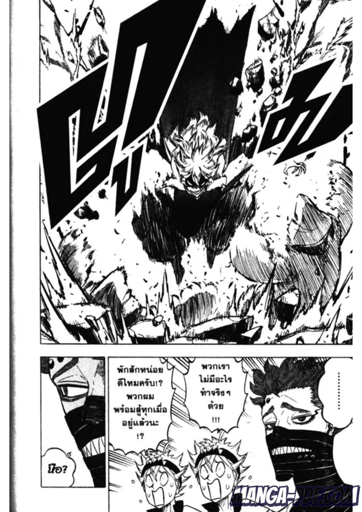 Manga-lc-com อ่านมังงะ อ่านการ์ตูน ออนไลน์ ฟรี Black Clover ตอนที่ 1 2 3 4 5 6 7 8 9 10 11 12 13 14 ฟรี ไม่มีโฆษณา Manga-lc - อ่าน มังงะ อ่าน การ์ตูน ออนไลน์ อ่านมังงะ ฟรี